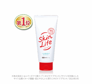 Cow Brand Skinlife Medicated Acne Care Face Wash – 130g