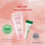 Autumn Daily Care Combo