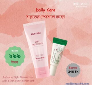 Autumn Daily Care Combo