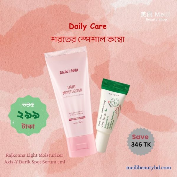 Autumn Daily Care Combo