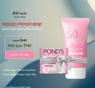 Autumn Face Care Combo