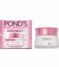 Pond’s Bright Beauty Cream 50gm