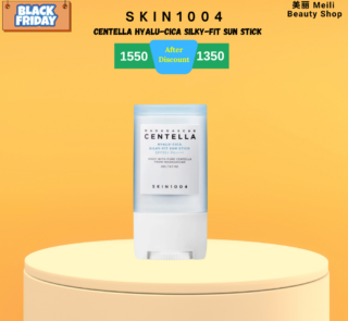 SKIN1004 Madagascar Centella Hyalu-Cica Silky-Fit Sun Stick SPF50+ PA++++ 20gm