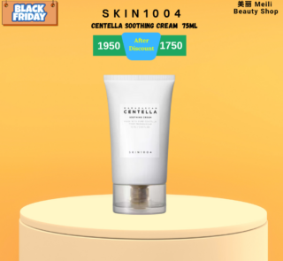 SKIN1004 Madagascar Centella Soothing Cream 75ml