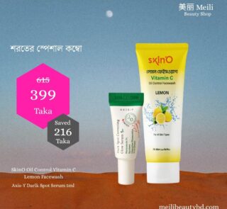 Autumn Spot Care Combo