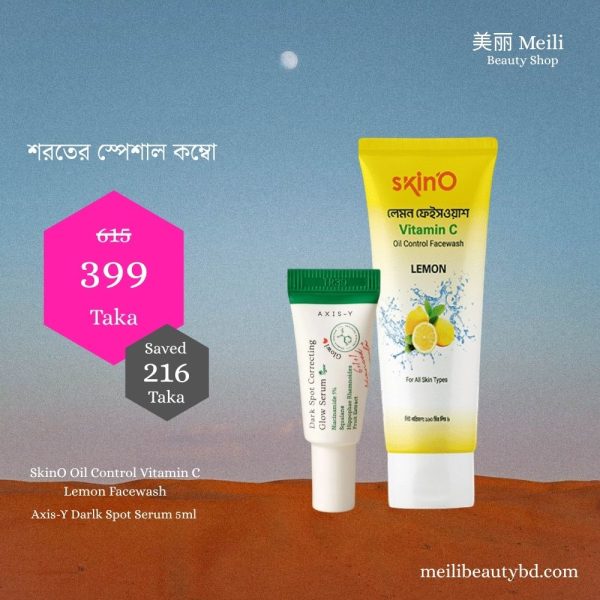 Autumn Spot Care Combo