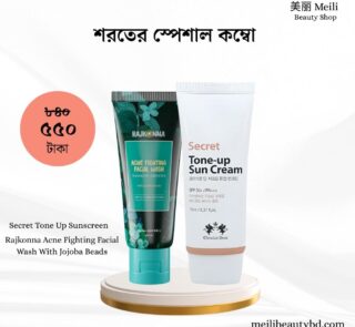 Autumn Sun Care Combo