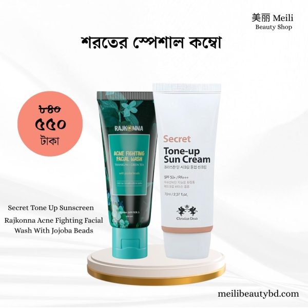 Autumn Sun Care Combo