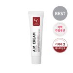 W.SKIN Laboratory A.M Cream Anti Melasma – 50ml
