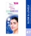 Glow & Lovely Winter Bright Vitamin E Hd Glow Skin Cream 47gm