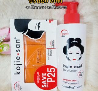 Kojie Combo