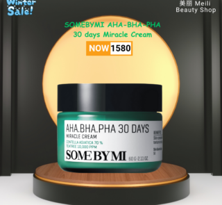 SOME BY MI AHA BHA PHA 30 Days Miracle Cream 60ml