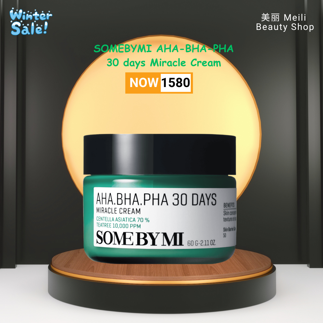 SOME BY MI AHA BHA PHA 30 Days Miracle Cream 60ml (2) SOME BY MI AHA BHA PHA 30 Days Miracle Cream 60ml