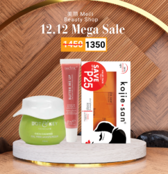 The Clarifying & Hydrating Power Kit