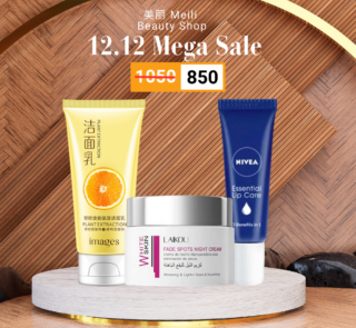 The Night Repair & Glow Duo + Lip Care