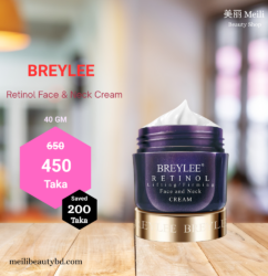Breylee Retinol Face Cream 40g