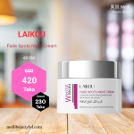 Laikou Fade Spots Night Cream – 50g