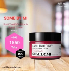 SOME BY MI Snail Truecica Miracle Repair Cream