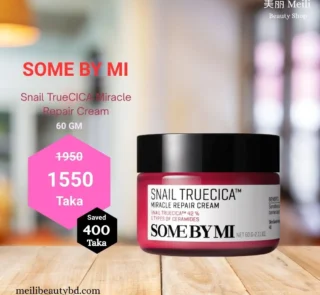 SOME BY MI Snail Truecica Miracle Repair Cream