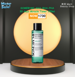 SOMEBYMI AHA-BHA-PHA 30 days Miracle Toner