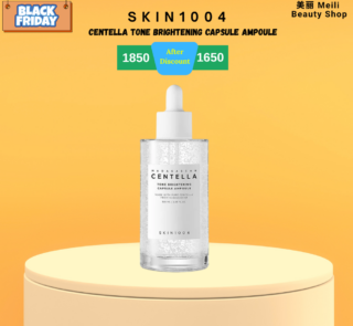 SKIN1004 Madagascar Centella Tone Brightening Capsule Ampoule 100ml